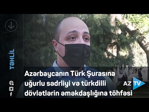 Azərbaycanın Türk Şurasına uğurlu sədrliyi və türkdilli dövlətlərin əməkdaşlığına töhfəsi – TƏHLİL