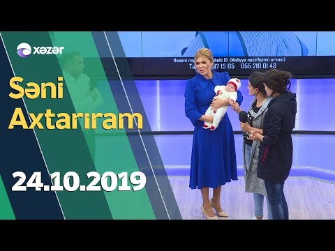 Səni Axtarıram  24.10.2019