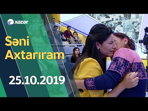 Səni Axtarıram 25.10.2019