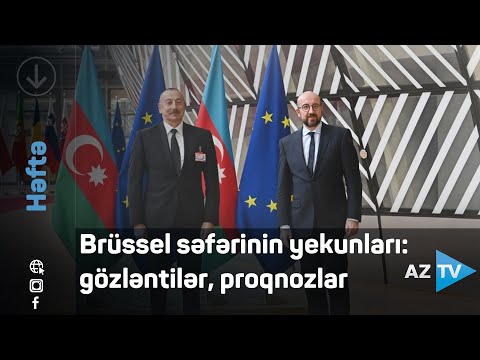 Brüssel səfərinin yekunları: gözləntilər, proqnozlar / Rövşən Məmmədov / Rovshan Mammadov AZTV