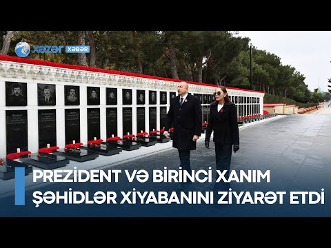 Prezident və birinci xanım Şəhidlər xiyabanını ziyarət etdi