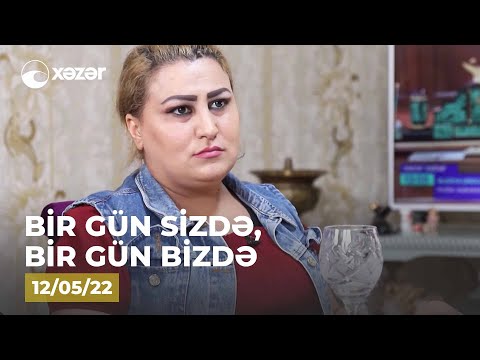 Bir Gün Sizdə, Bir Gün Bizdə – (Lətafət Qurbanovanın  Evi )  12.05.2022